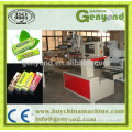 Food Packing Machine /chewing gum packing machine/chewing gum wrapping machine